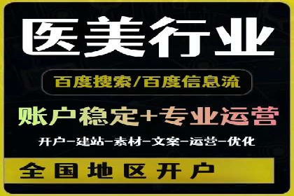竞价推广如何助力旅游行业突破重围