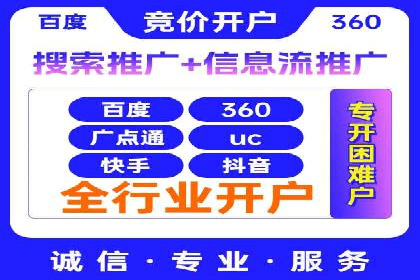 SEM公司案例解析：关键词竞价策略详解