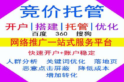 百度广告竞价与内容营销的结合：某企业内容创意的实践